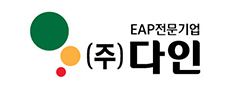 다인